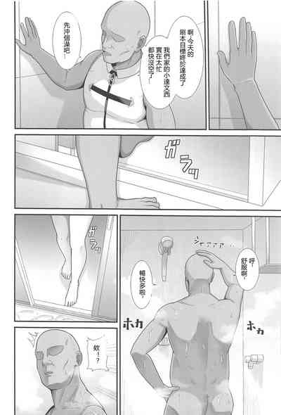 第5页图