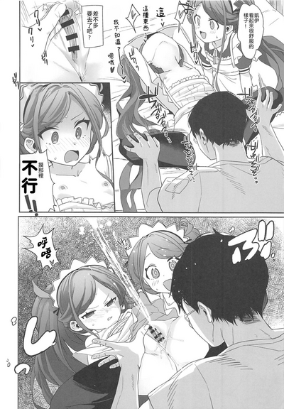 第17页图