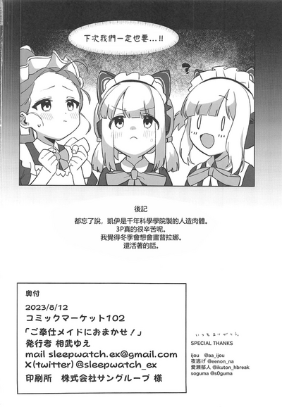 第37页图