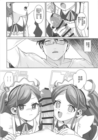 第5页图