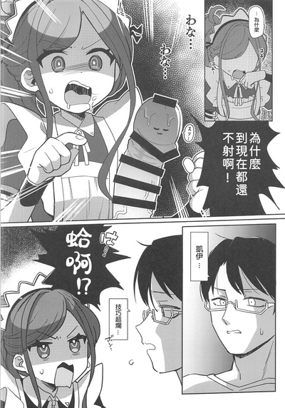 第9页图