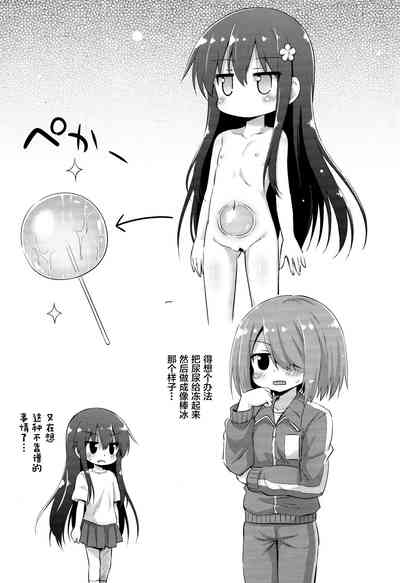 第21页图