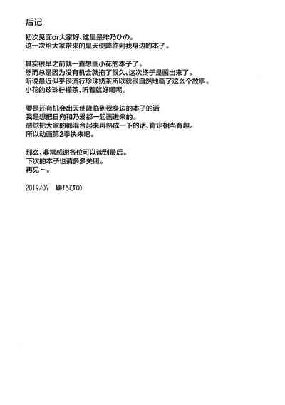 第25页图