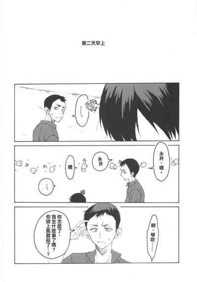 第17页图