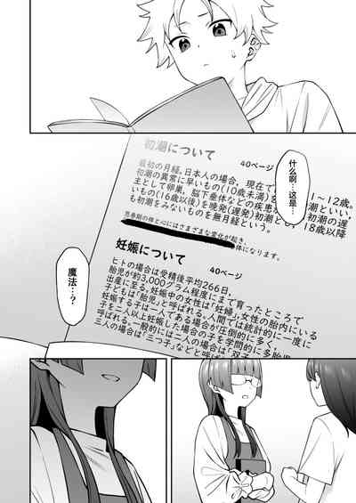 第29頁圖