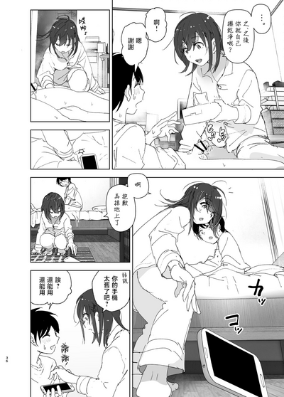 第37页图