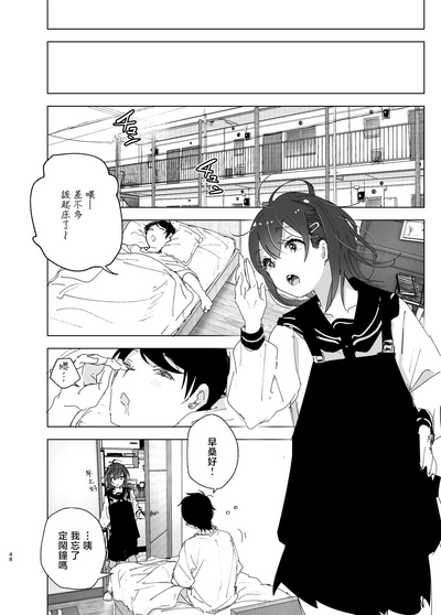第49页图