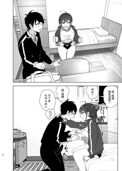 第77页图