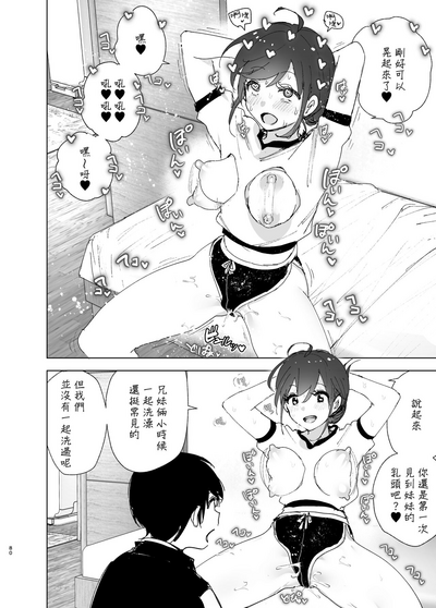 第81页图