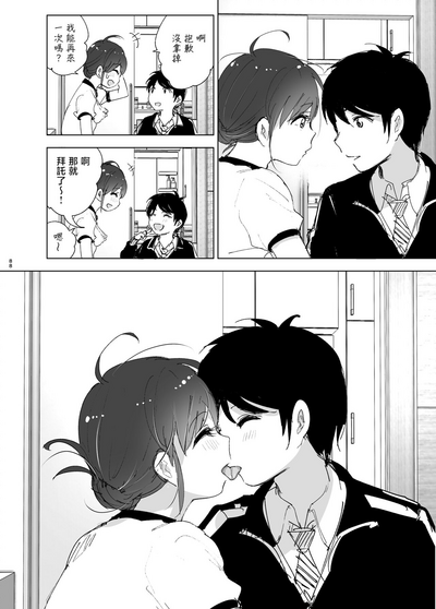 第89页图