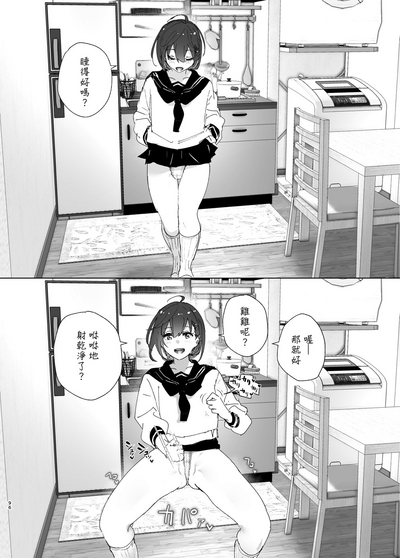 第97页图