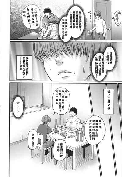 第197頁圖