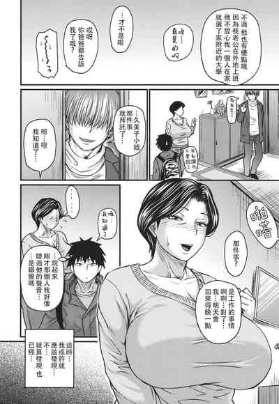 第33頁圖