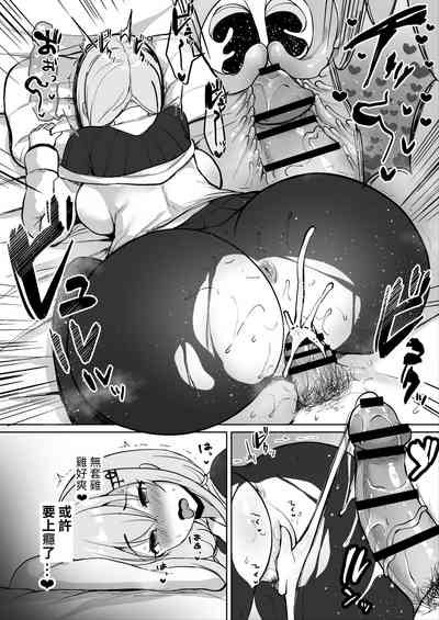 第5頁圖