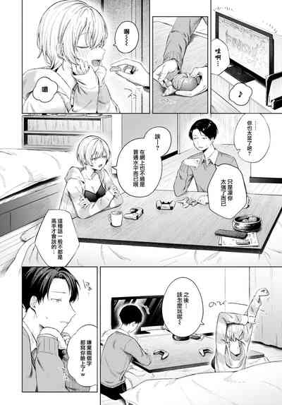 第5页图