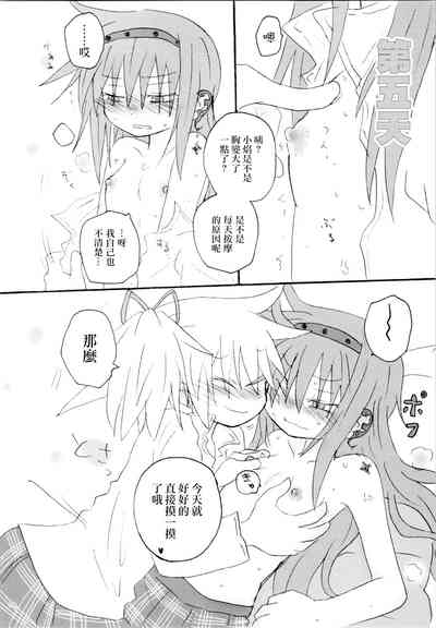 第13页图
