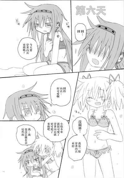 第17页图