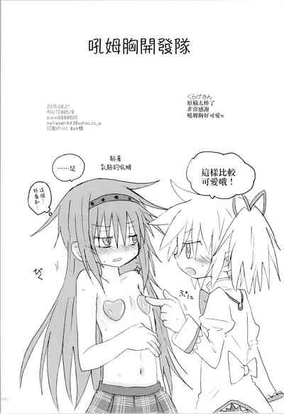 第25页图