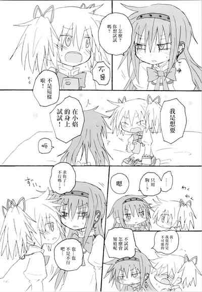 第5页图