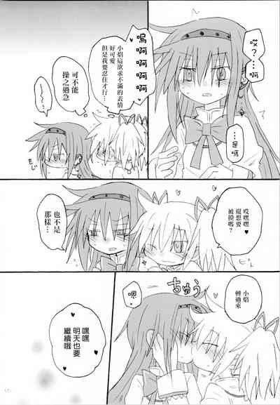 第9页图