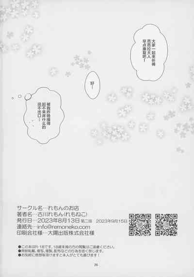 第25頁圖