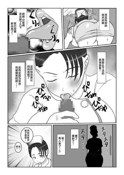 第17頁圖