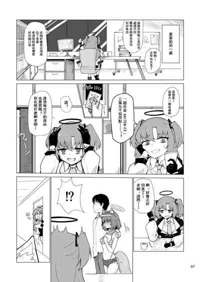 第9頁圖