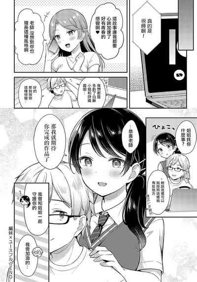 第25頁圖