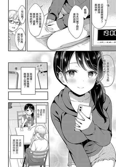 第9頁圖