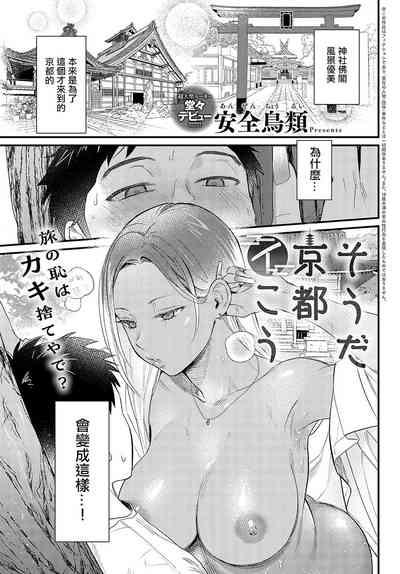 第1頁圖