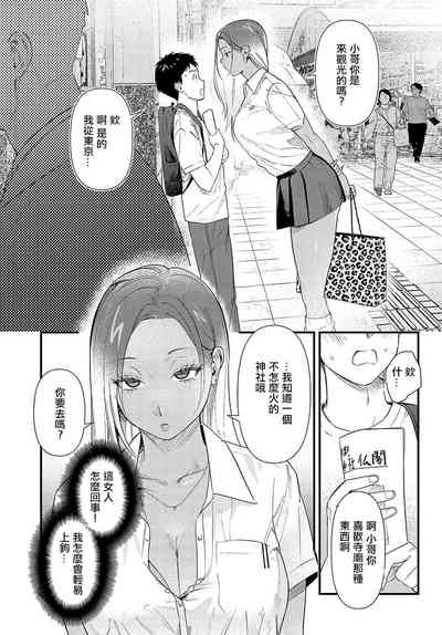 第5頁圖