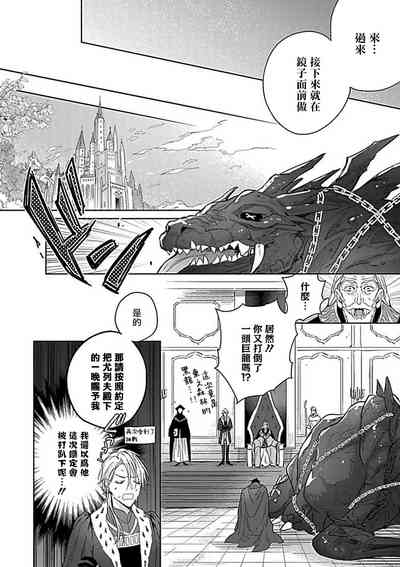 第209页图