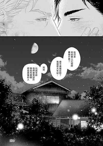 第29页图