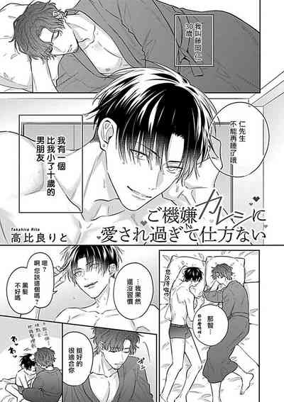 第97页图