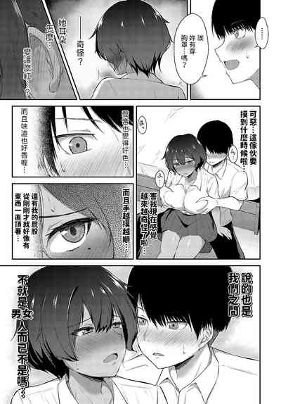 第9頁圖