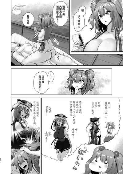 第29頁圖