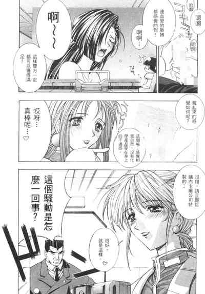 第89頁圖