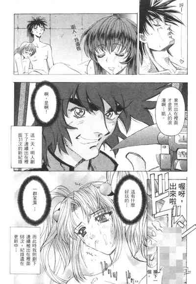 第97頁圖