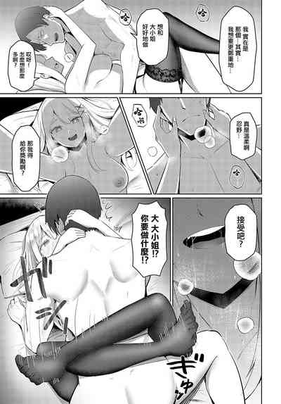 第21頁圖