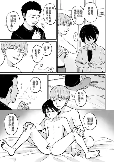 第13页图