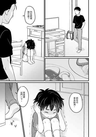 第33页图