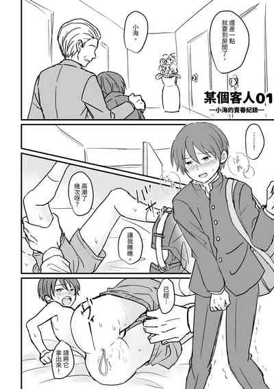 第37页图