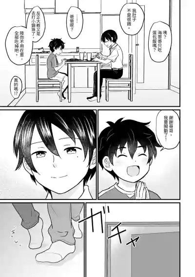 第9页图
