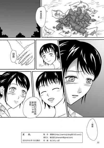第21页图