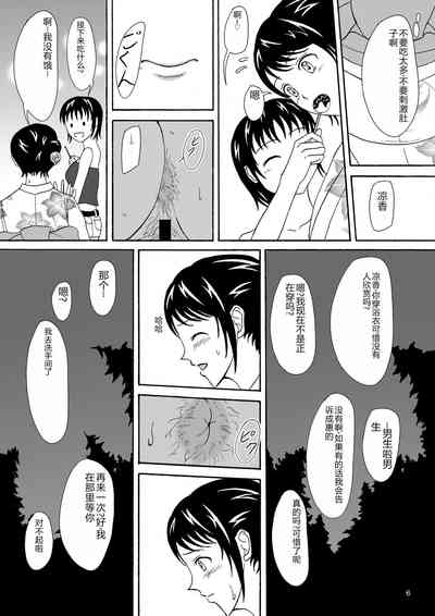 第5页图