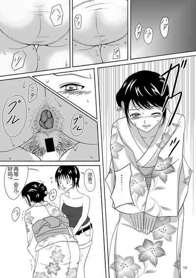 第9页图