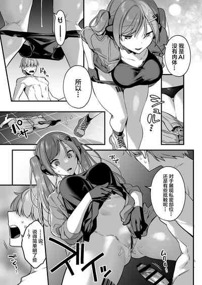 第17頁圖