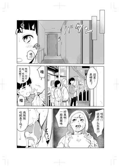 第17頁圖