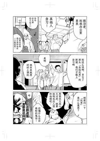 第37頁圖