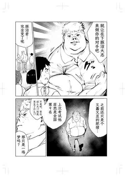 第73頁圖